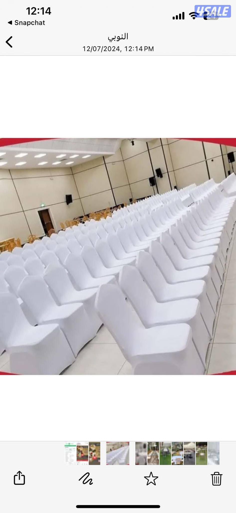 تأجير كراسي وطاولات كنفات خدمه قهوجية خدمة_سيارات7