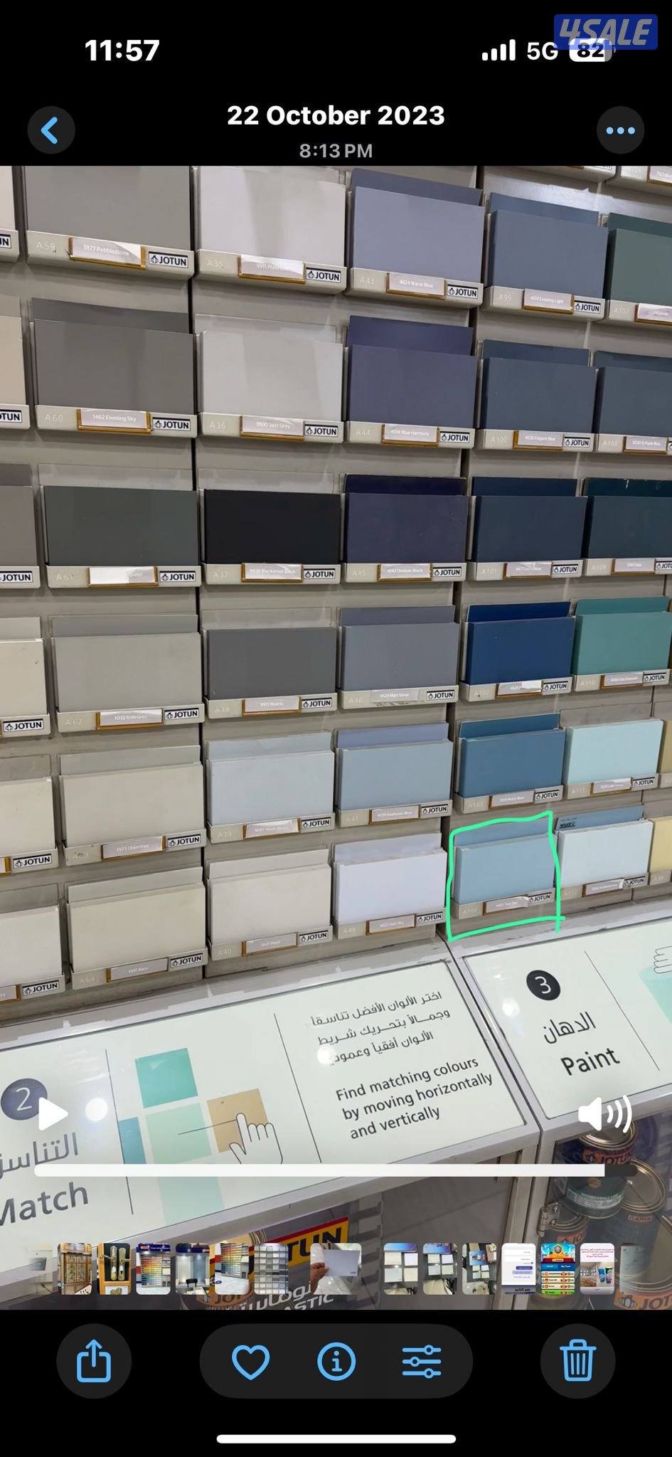 اصباغ وديكورات باكستاني 🇰🇼1