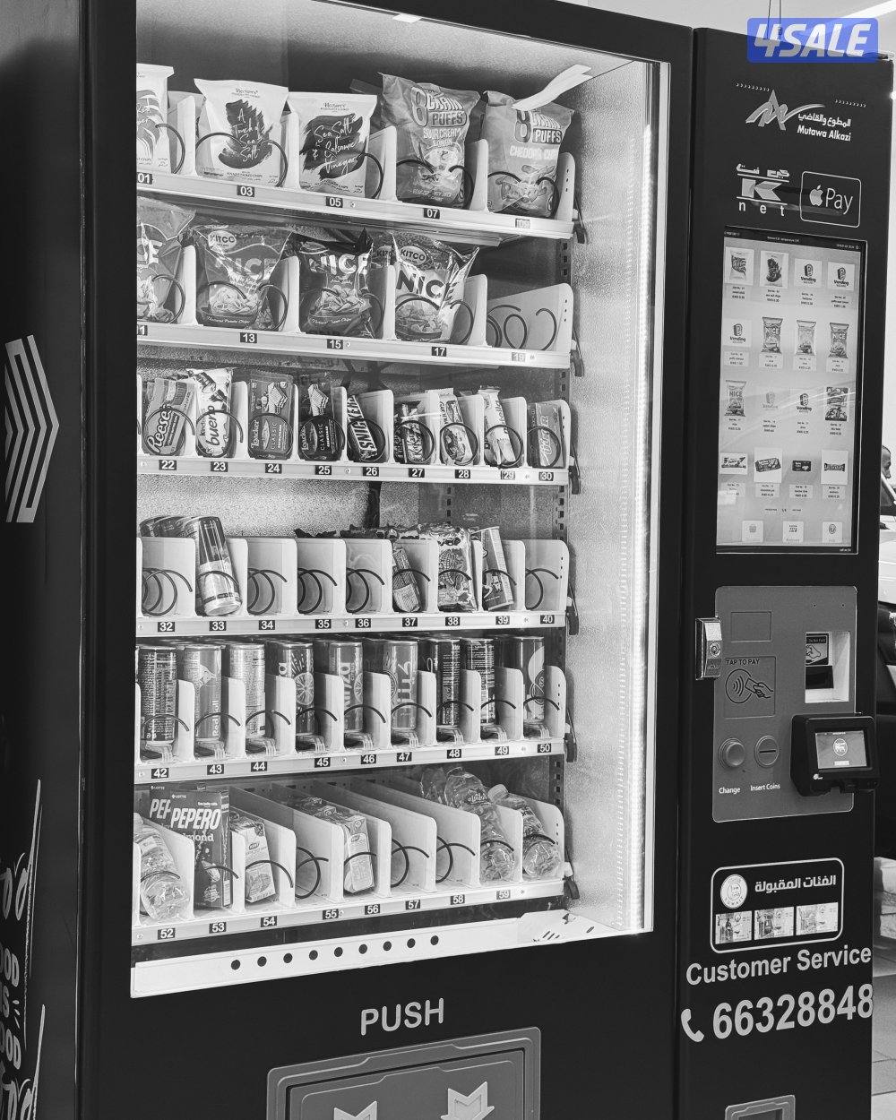 ثلاجات بيع ذاتي سمارت (tcn) متوفره في اكثر من مكان2
