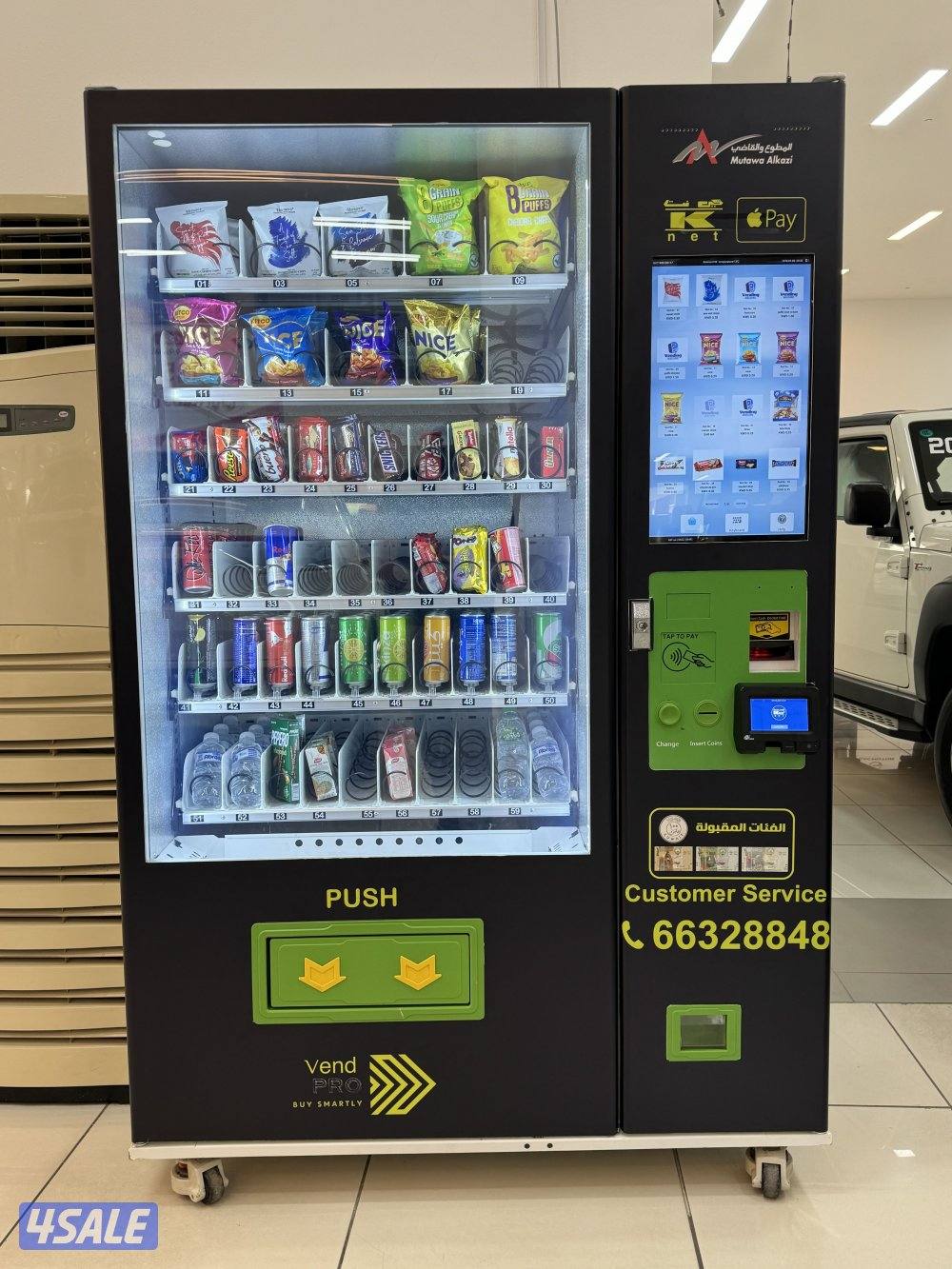 ثلاجات بيع ذاتي سمارت (tcn) متوفره في اكثر من مكان3