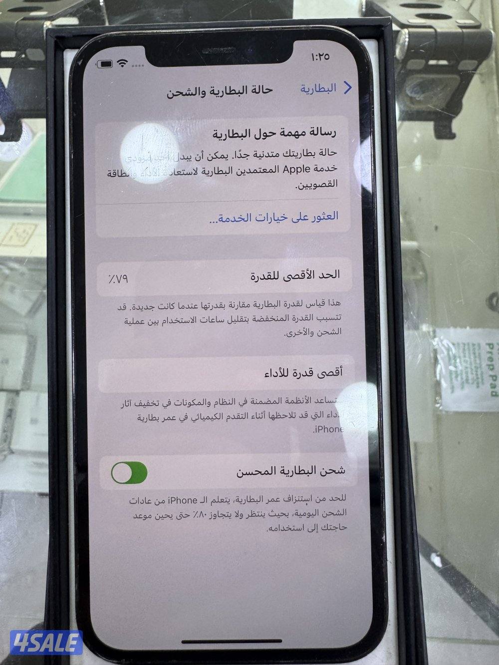 للبيع جهاز نضيف جدا1