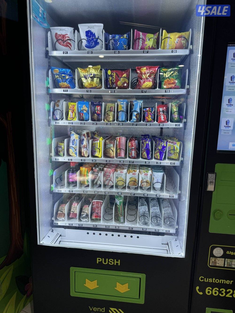 ثلاجات بيع ذاتي سمارت (tcn) متوفره في اكثر من مكان4