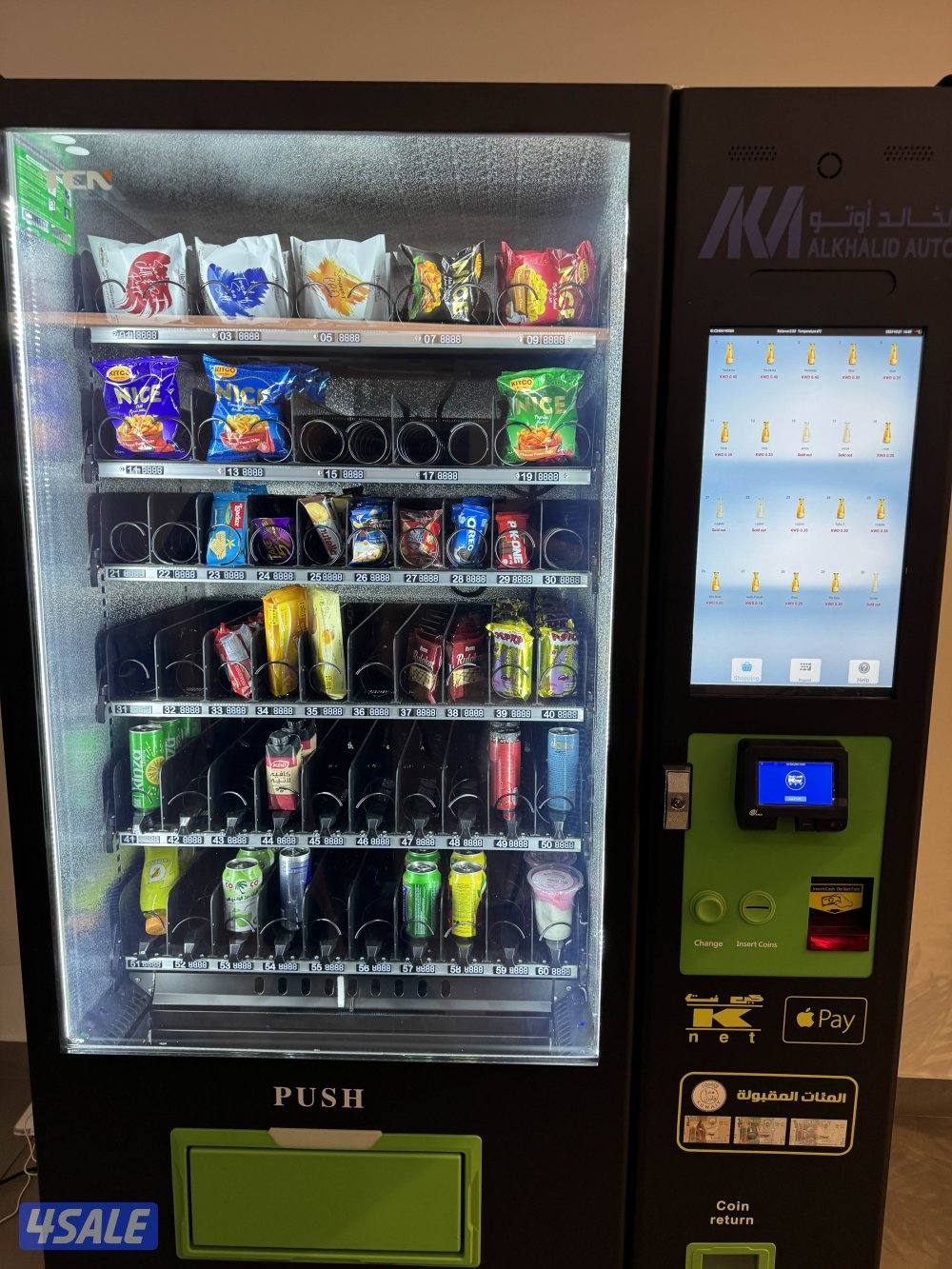 ثلاجات بيع ذاتي سمارت (tcn) متوفره في اكثر من مكان5