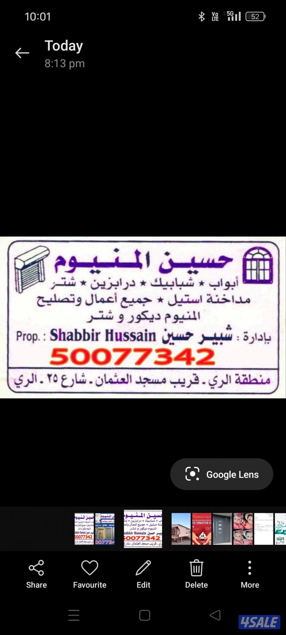 المونيم ابواب المونيم شباك المونيم شتر مطابخ المونيم ديكور مدخنة ستيل0