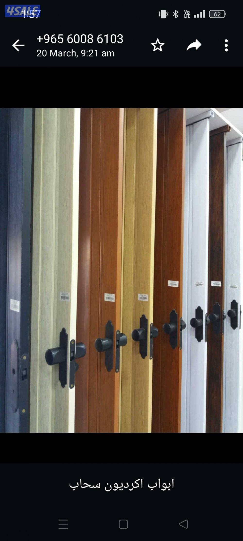 المونيم ابواب المونيم شباك المونيم شتر مطابخ المونيم ديكور مدخنة ستيل9