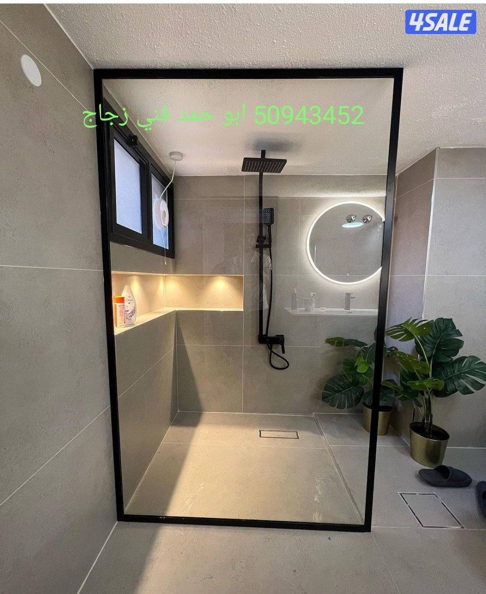 تركيب جميع انواع الزجاج والمرايا شاور بكس طاوله طعام1