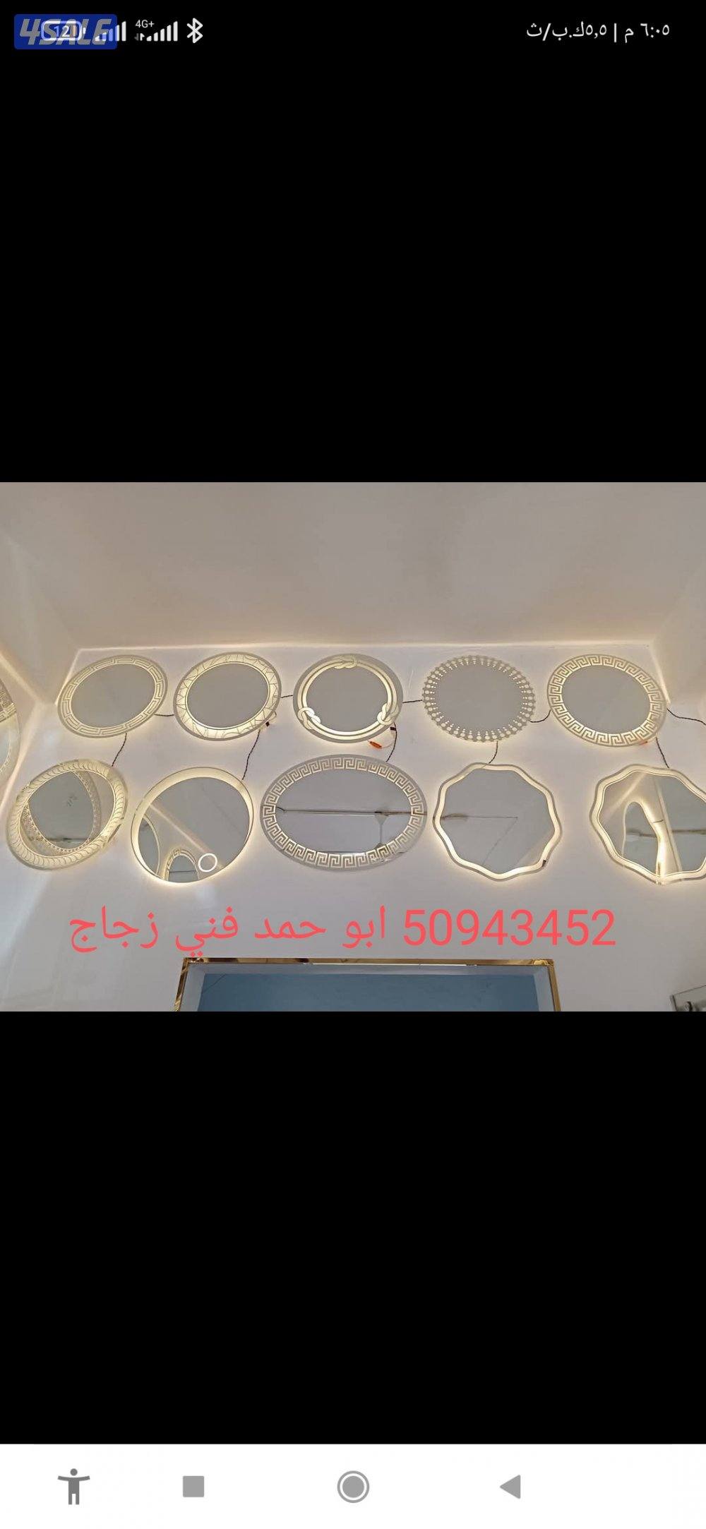 تركيب جميع انواع الزجاج والمرايا شاور بكس طاوله طعام3