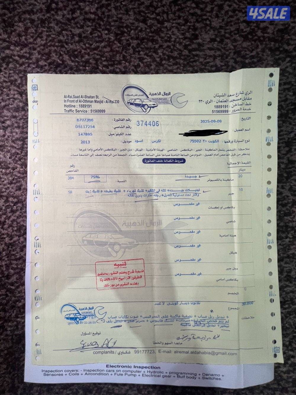 للبيع لكزس 20139