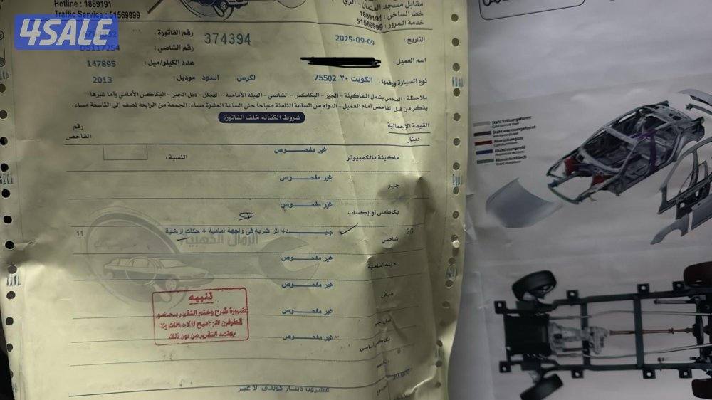 للبيع لكزس 20138