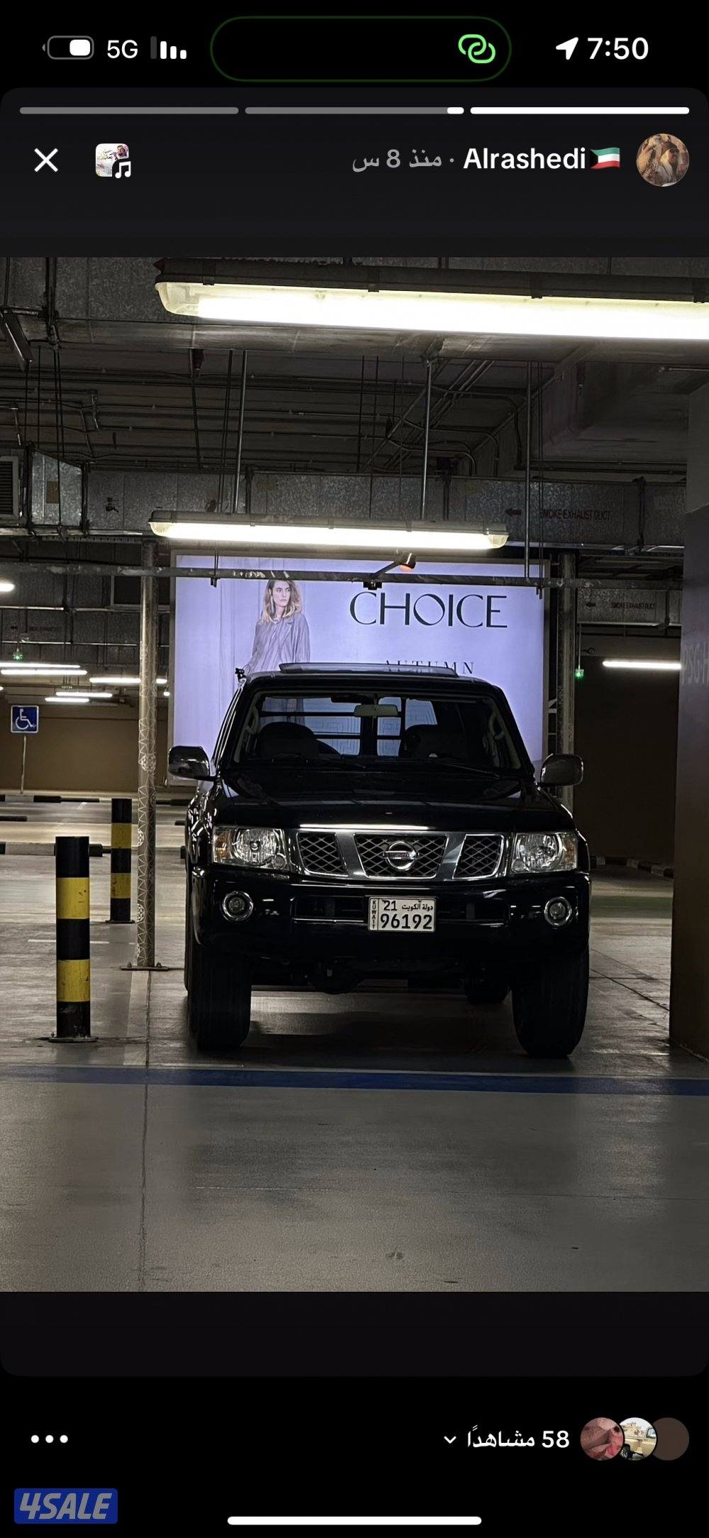 جيب VTC سفاري البابطين قير عادي3