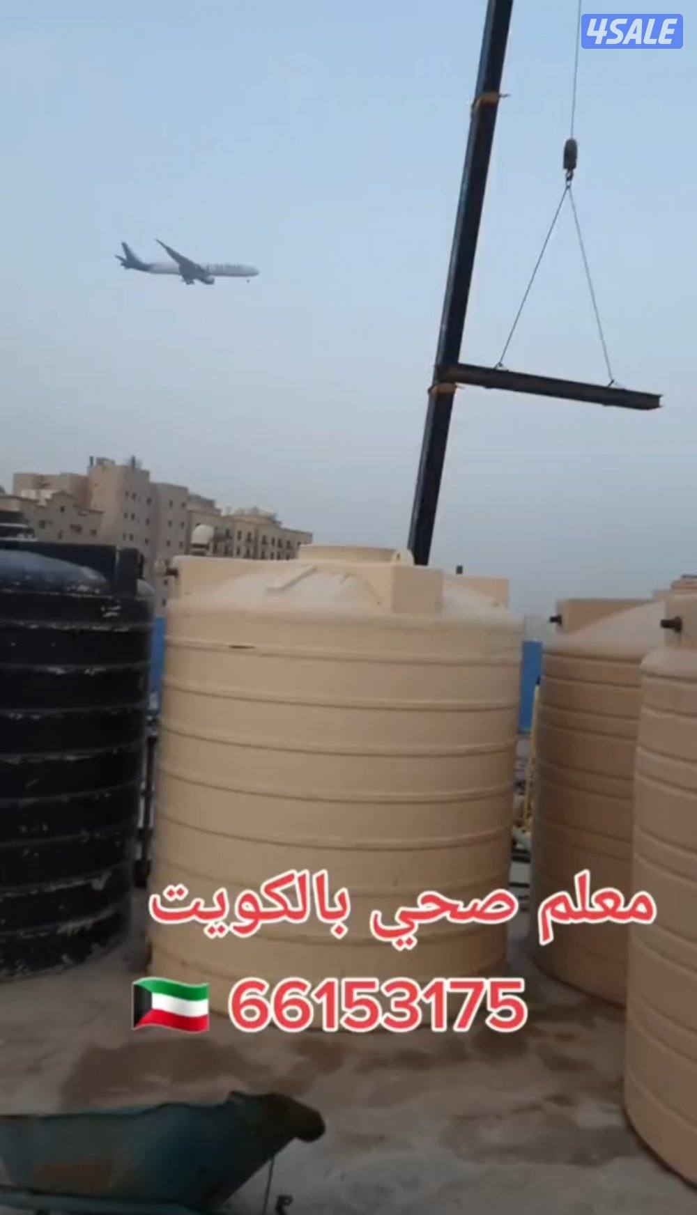 فني صحي تكسير وتمديد حمامات وتركيب مغاسل ومرحيض وكشف خرير المياه8