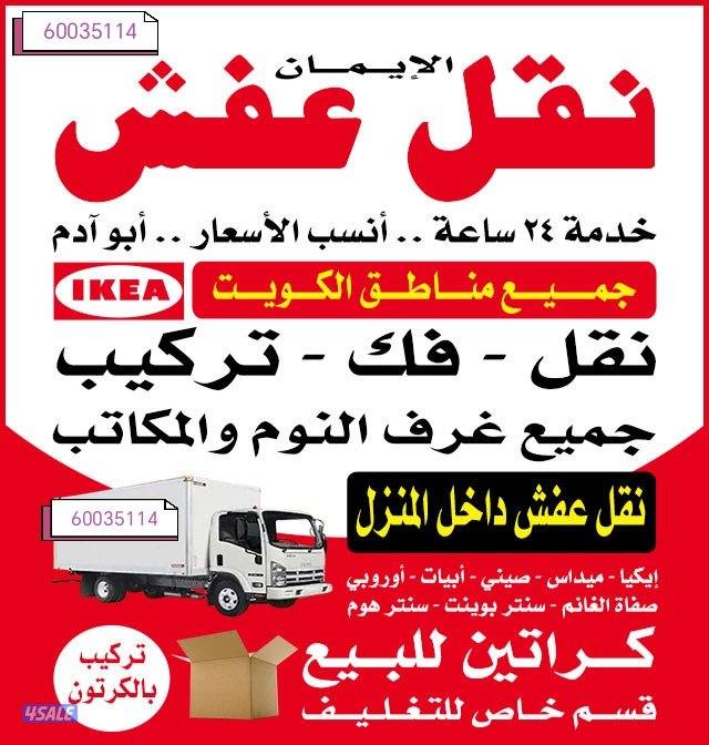 نعفش#نقهل#قفش#نقيل#نقهل#نقل#عفش#تنقل#نقل#نقق#نفش#عنفش#نقل#عفش#عفشو#نقي0