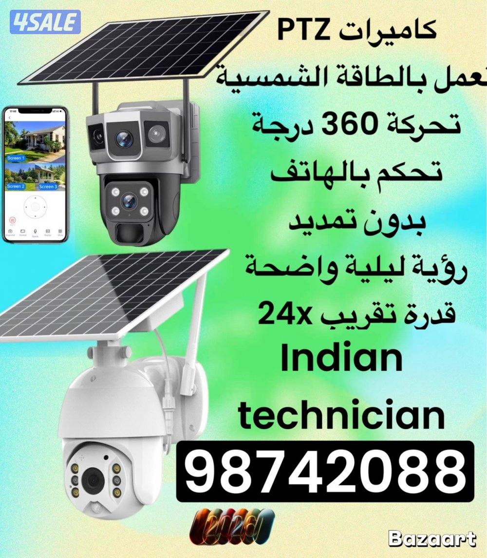 كاميرات# مراقبة# كاميرات# مراقبة#كاميرات# مراقبة#كاميرات#مراقبة#0