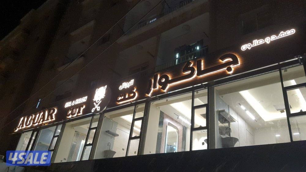 خطاط واعلانات / تصميم وتنفيذ جميع انواع الاعلانات9