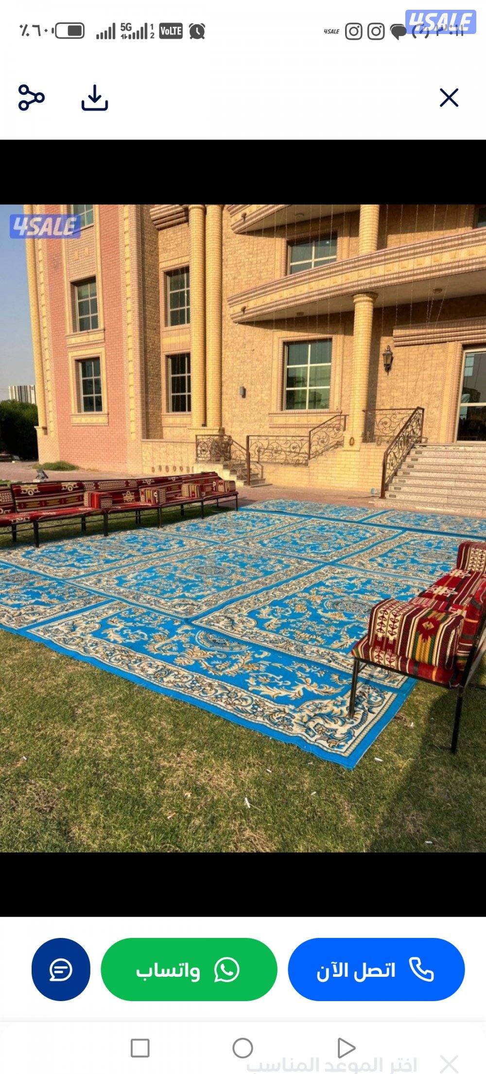 تأجير كراسي عزاء خيمه خدمة قهوجية وكنفات وجميع مستلزمات الفراح الخليج3