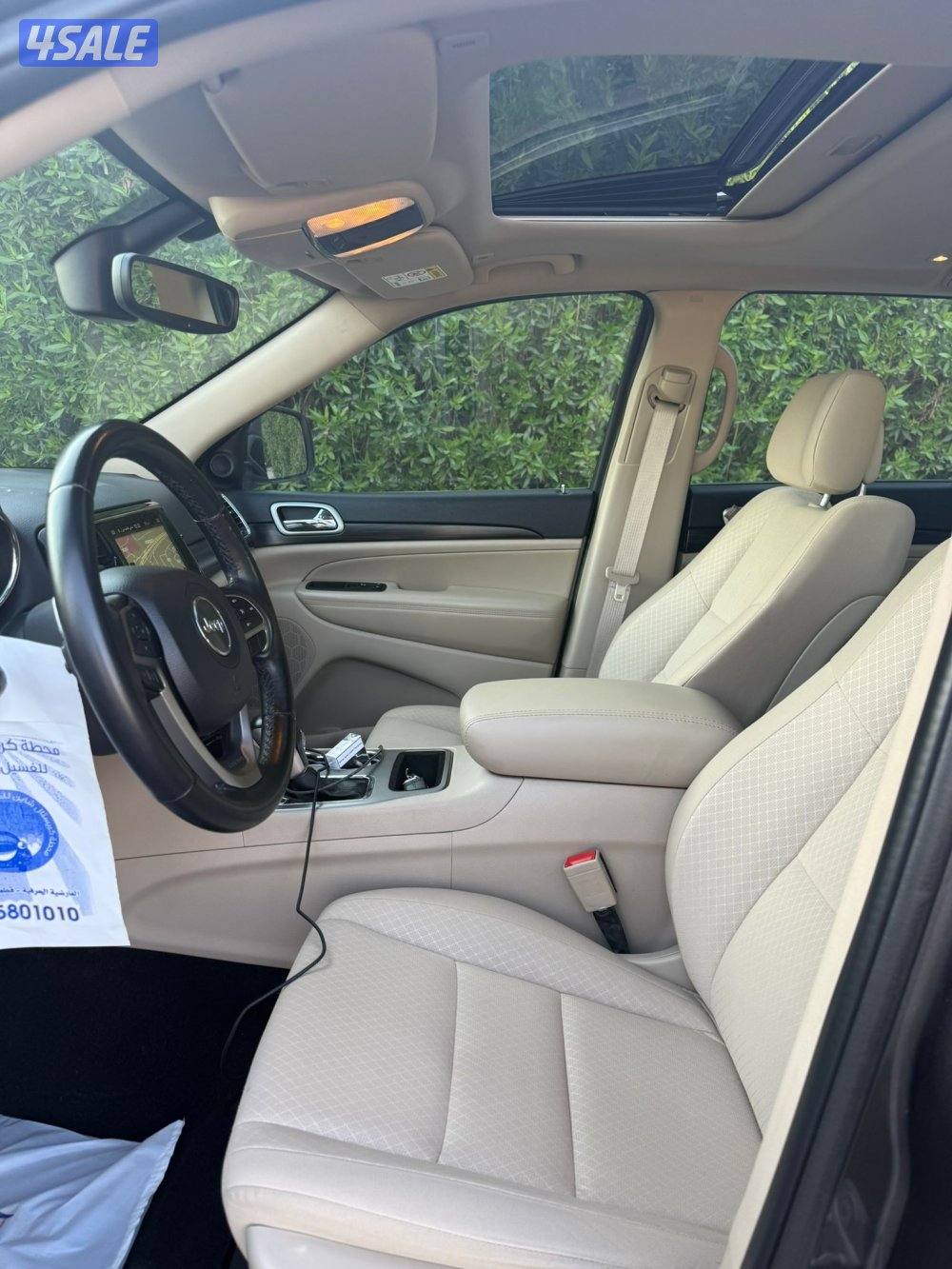 جراند شروكى  20213