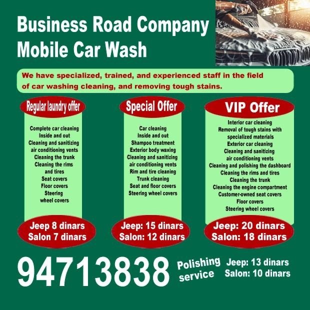 طريق الاعمال / مشترك بحث جديد0