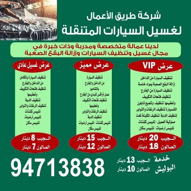 طريق الاعمال / مشترك بحث جديد1