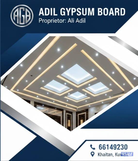 ديكور جبس و جبسم بورد باكستاني1