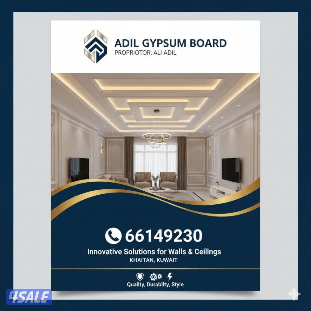 ديكور جبس و جبسم بورد باكستاني0