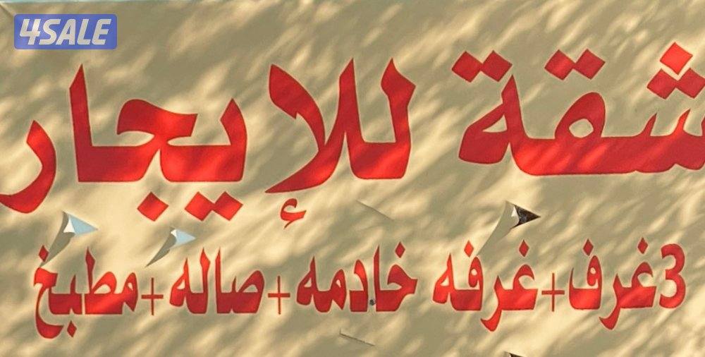 العقيله قطعه 2 شارع212 مقابل طريق 300