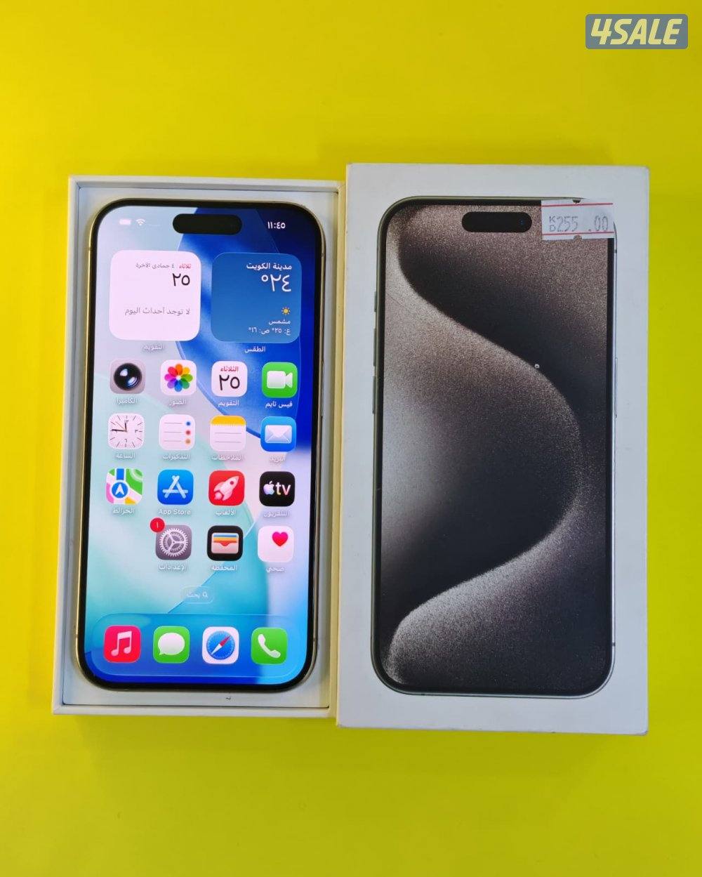 آيفون 15 برو – 512GB – تيتانيوم طبيعي | iPhone 15 Pro – 512GB – Natura1