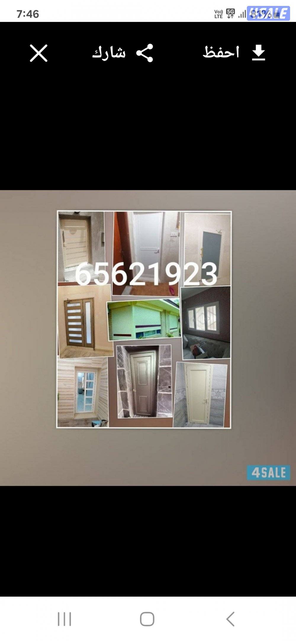 ابو حسن المنيوم0