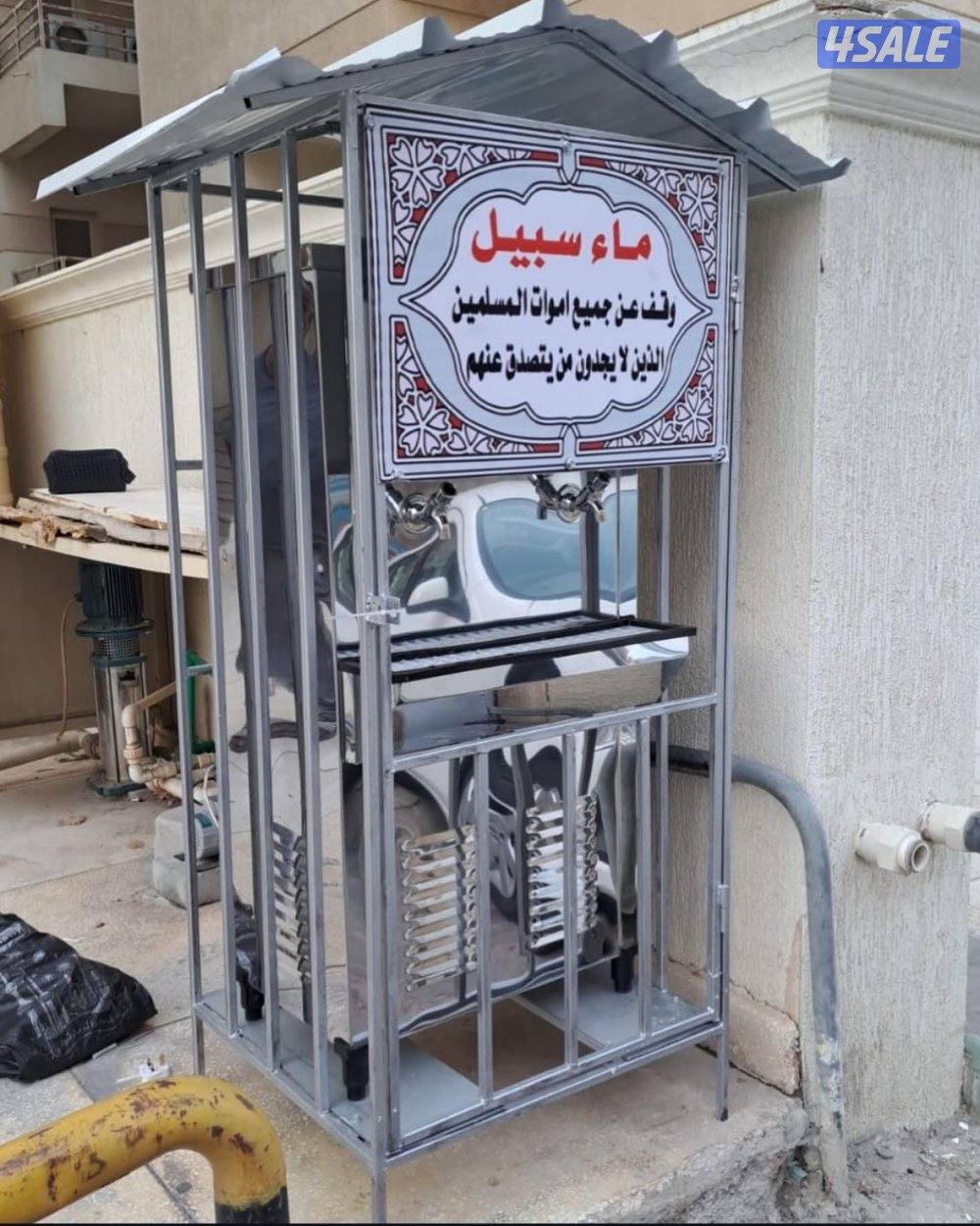 برادات ماء النسر 🦅7