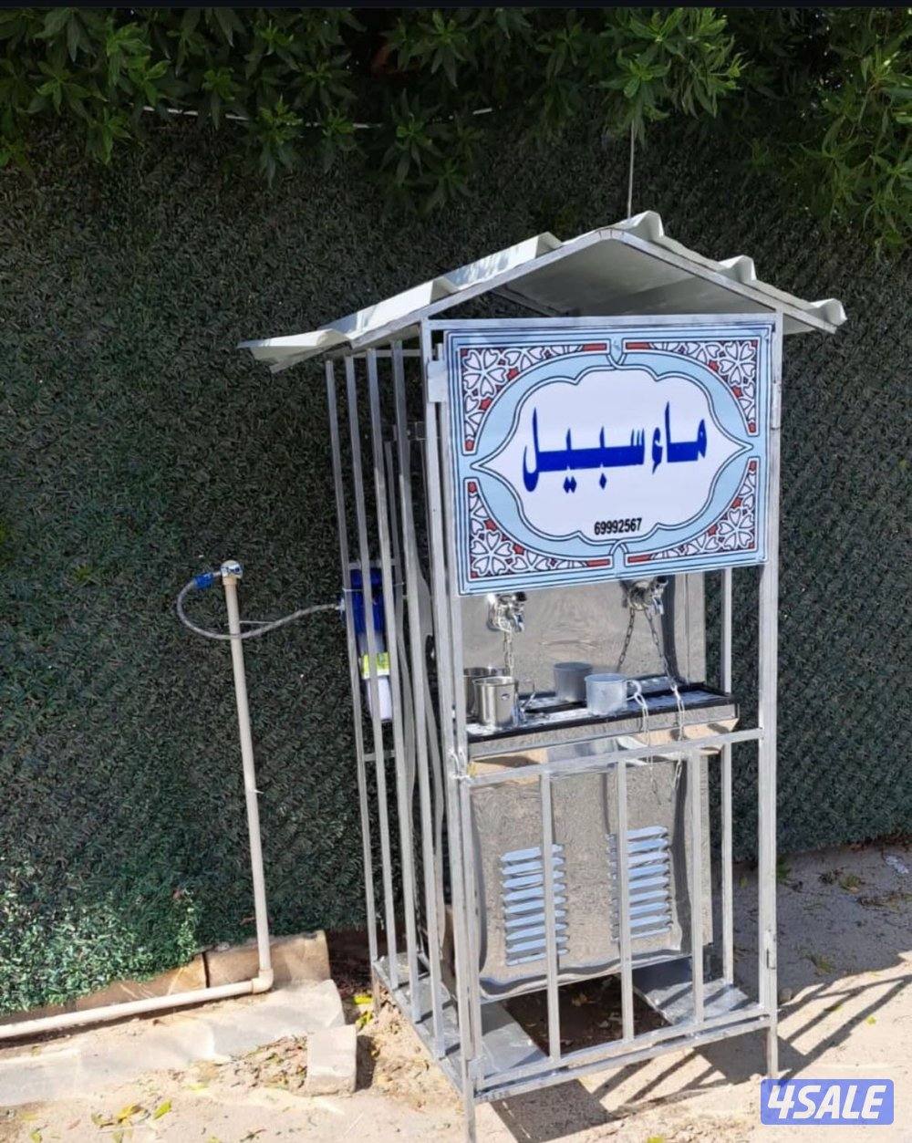 برادات ماء النسر 🦅8