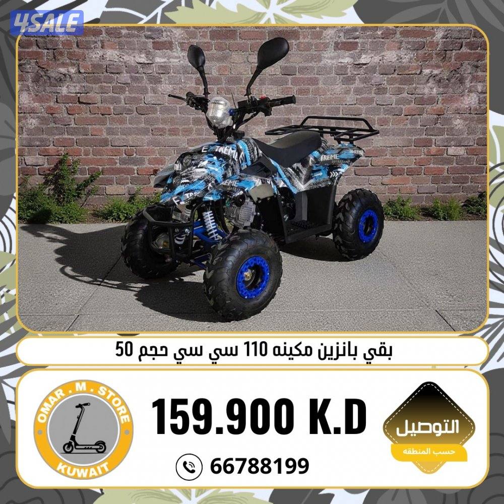 بقيات بانزين جديدة كوالتي ممتاز جداً11