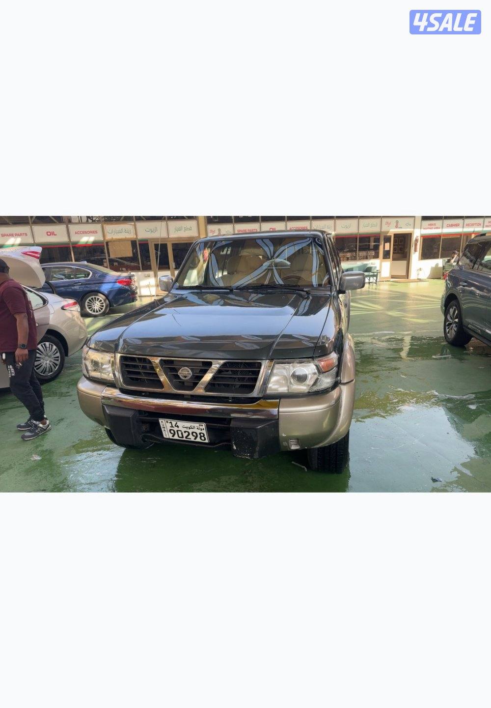 سوبر سفاري الدرجه الاولى 990