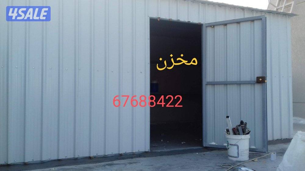 حداد مضلات خام كربى خشبى غرف نوم مخزن سور2