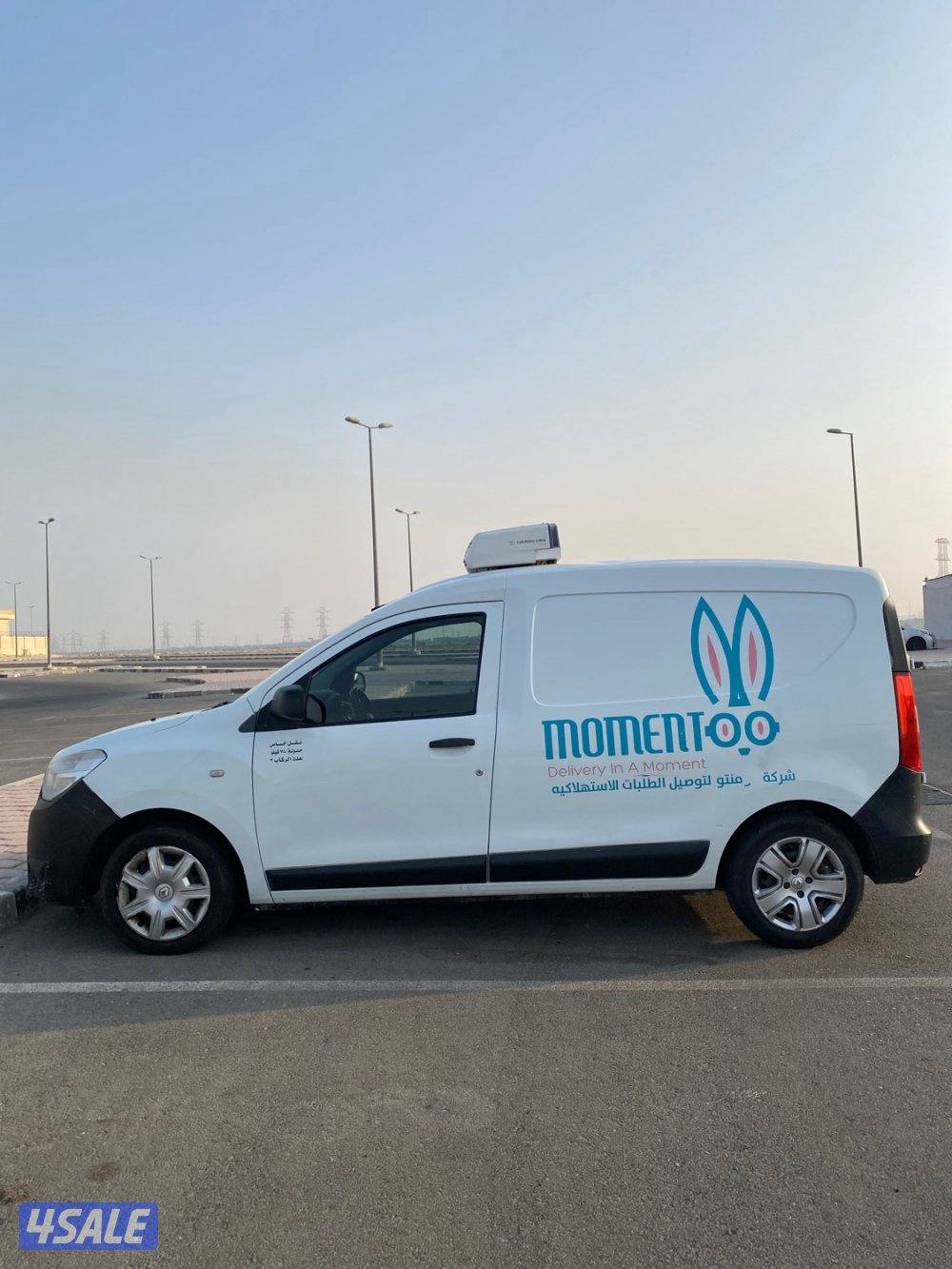 بوكس مقفل ثلاجه رينو 20200