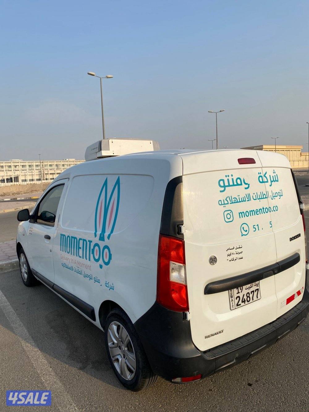 بوكس مقفل ثلاجه رينو 20202