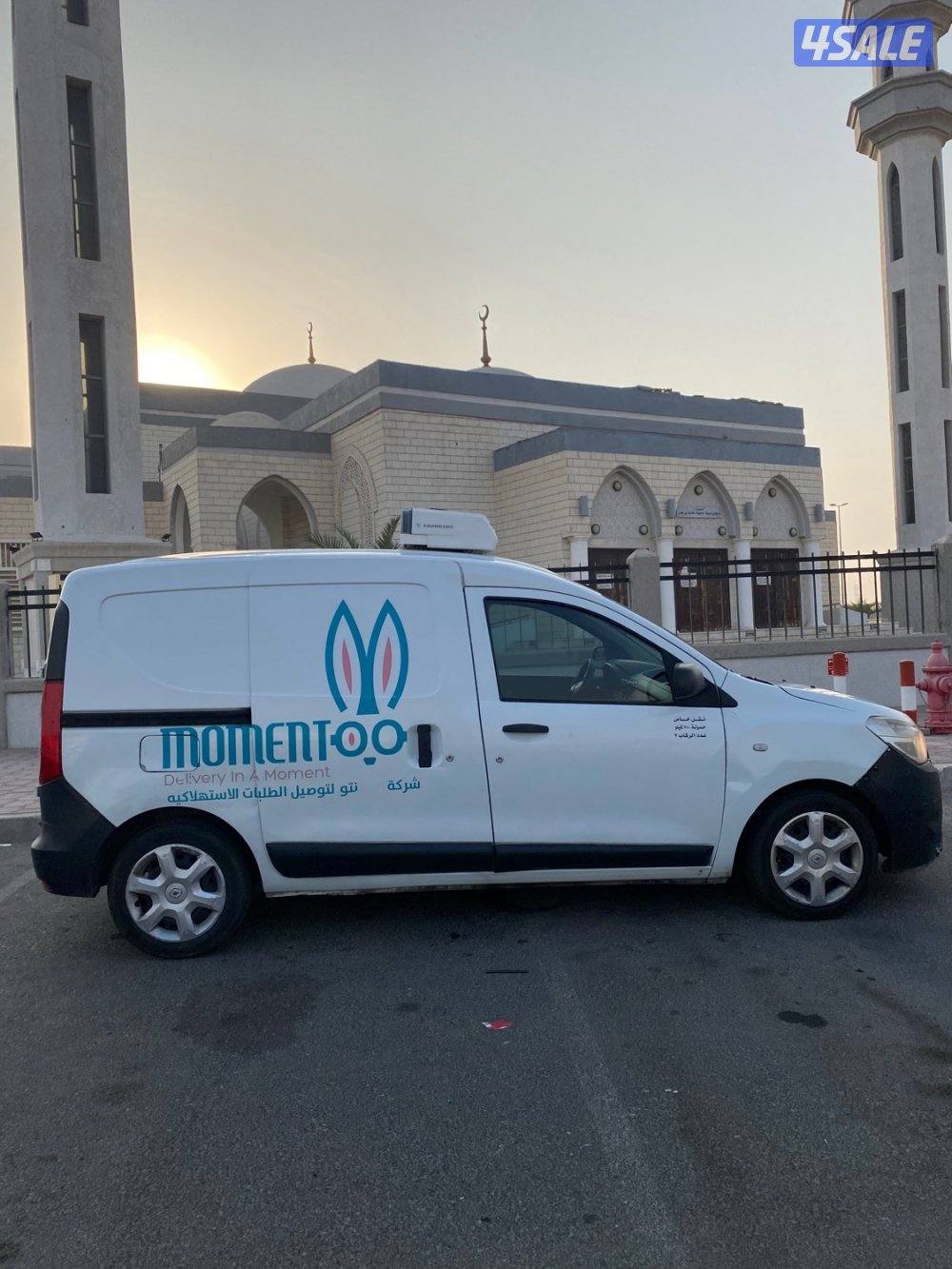 بوكس مقفل ثلاجه رينو 20204