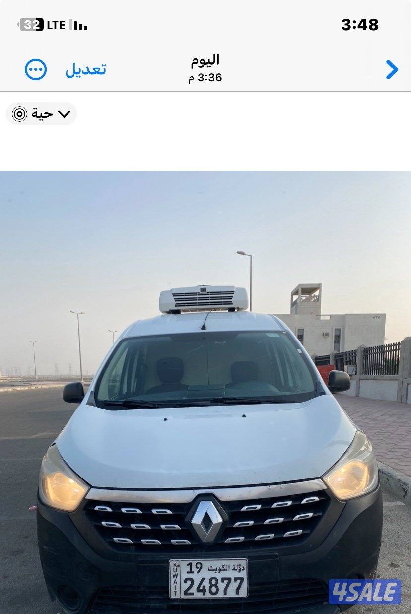 بوكس مقفل ثلاجه رينو 20206