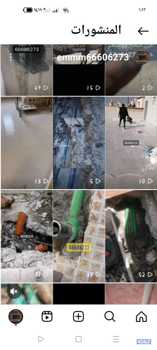 فحص خرير بالجهاز1