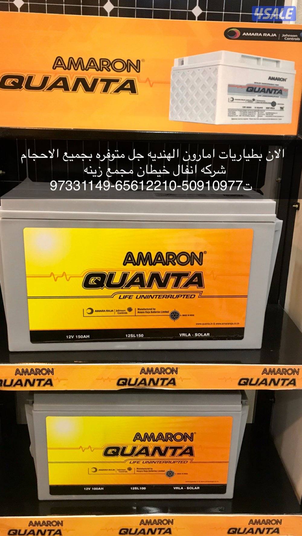 لبيع مستلزمات الطاقه الشمسية0