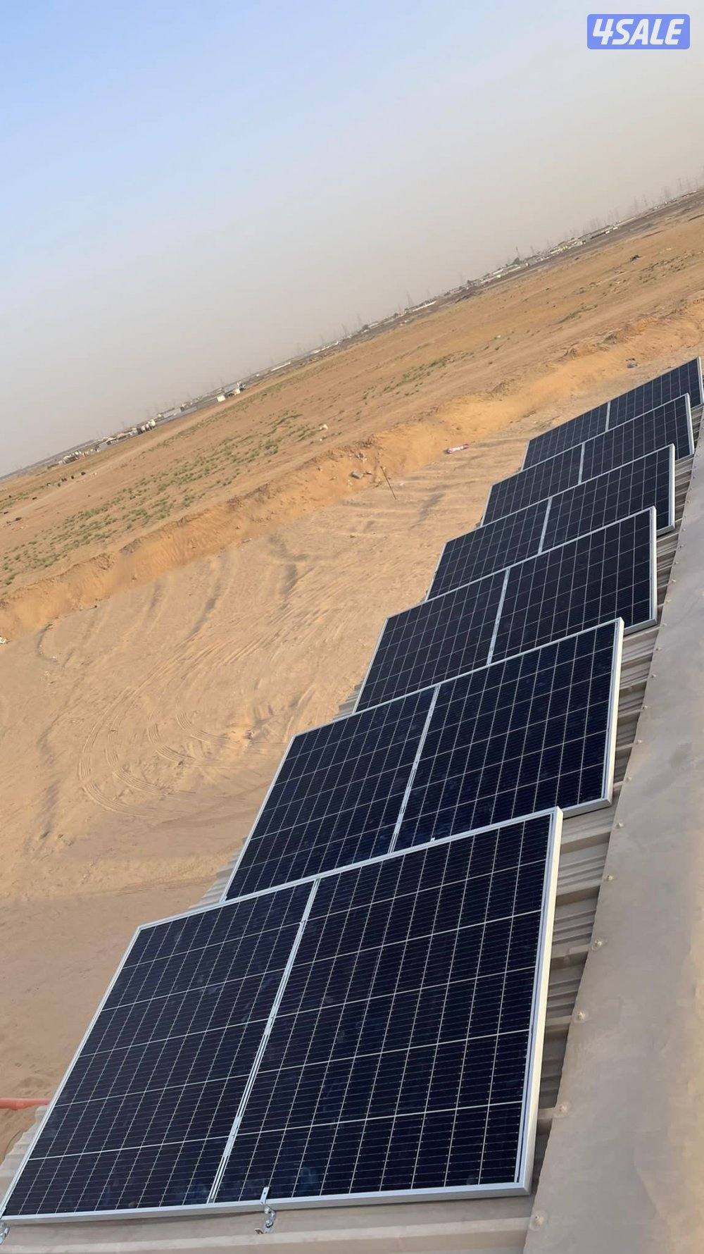 لبيع مستلزمات الطاقه الشمسية2