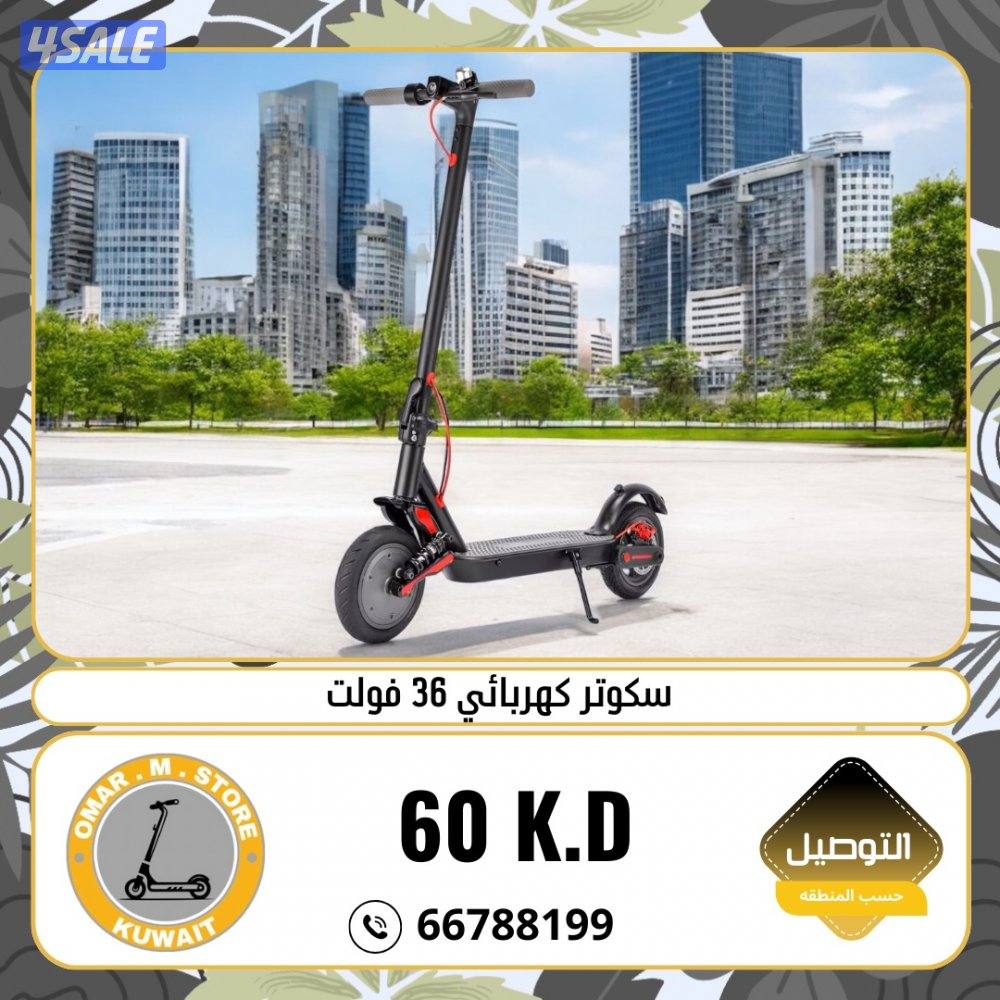 سكوترات روهن وينجز ( اطلب الفيديو )0