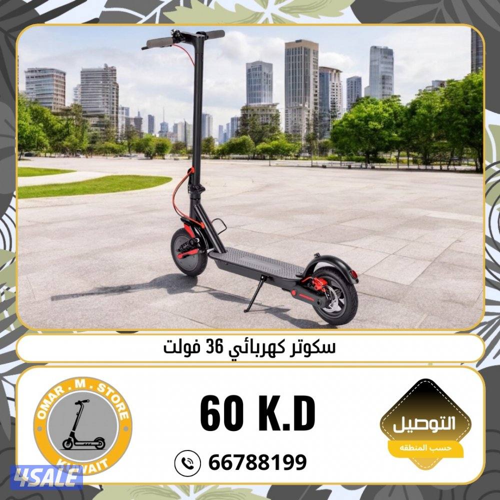 سكوترات روهن وينجز ( اطلب الفيديو )2