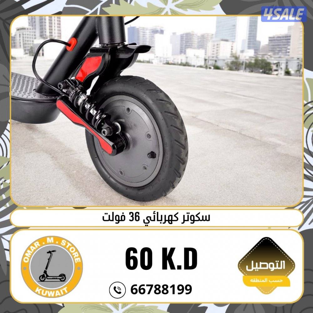 سكوترات روهن وينجز ( اطلب الفيديو )4