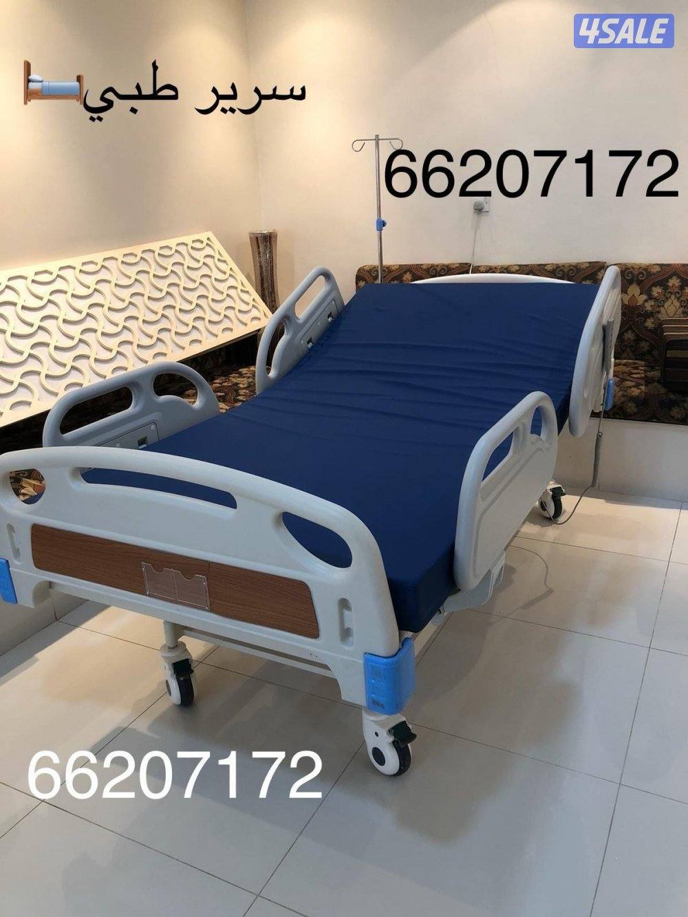 ♦️للبيع سرير طبي وكراسي ولجير♦️5