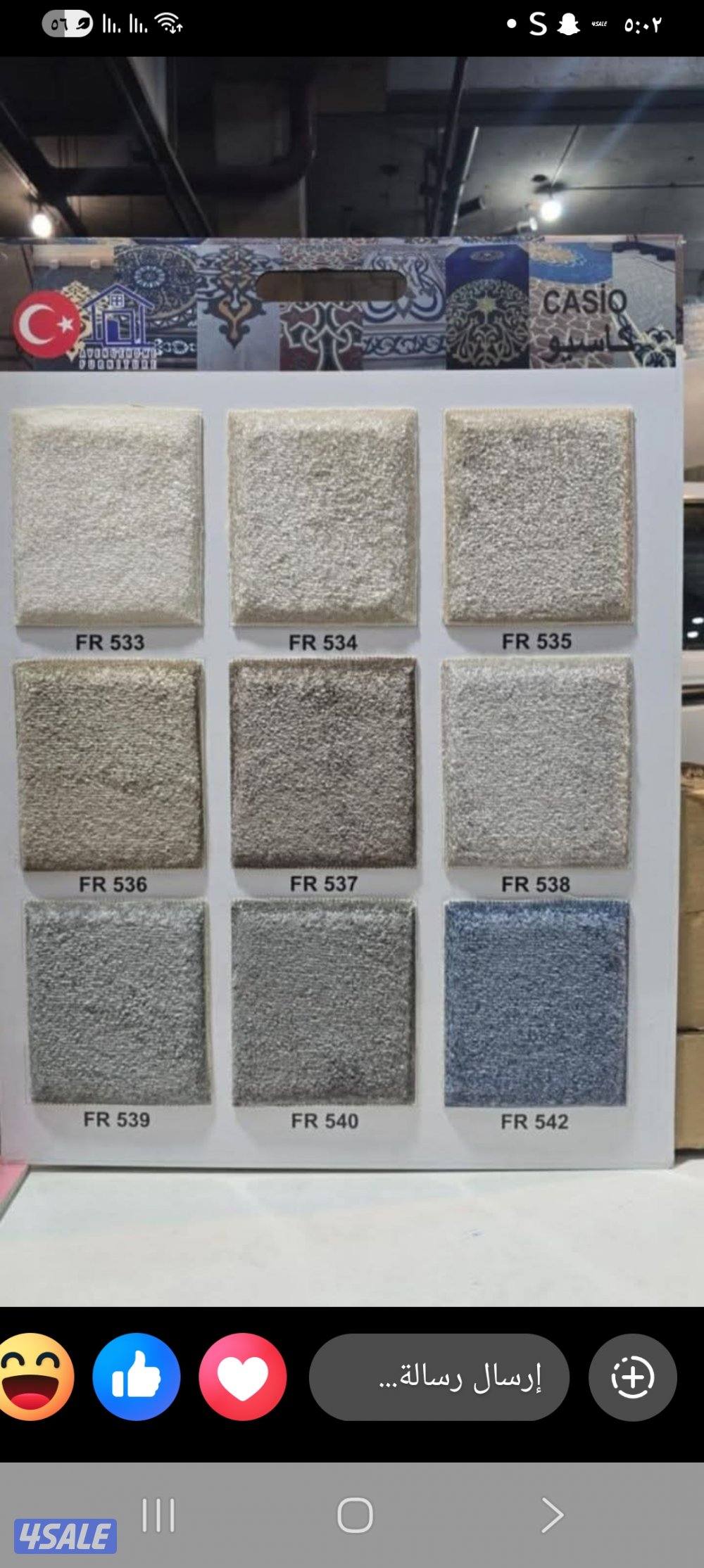 بيع وتركيب جميع انواع السجاد.
ماركات ،عالي🇹🇷+🇸🇦بأسعار مغرية6