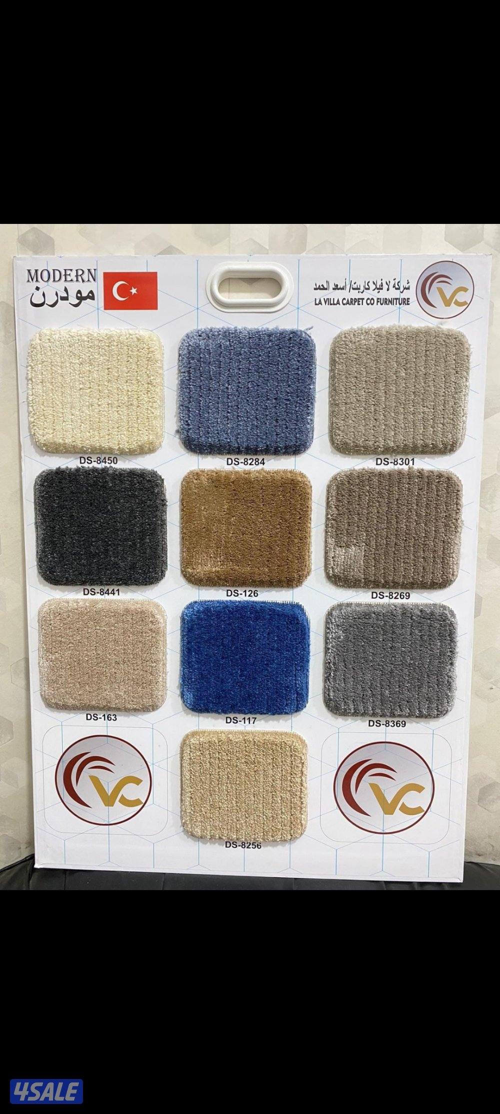 بيع وتركيب جميع انواع السجاد.
ماركات ،عالي🇹🇷+🇸🇦بأسعار مغرية8