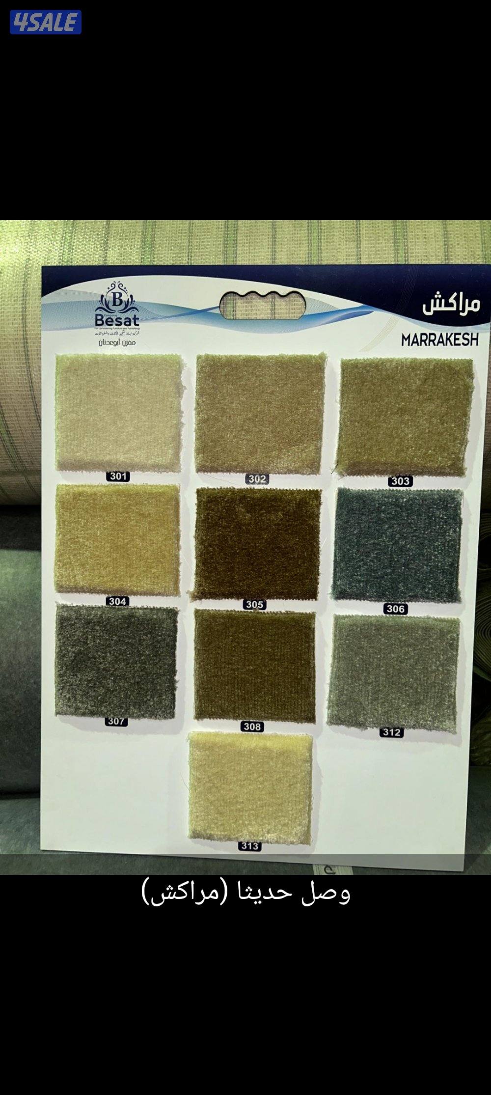 بيع وتركيب جميع انواع السجاد.
ماركات ،عالي🇹🇷+🇸🇦بأسعار مغرية10