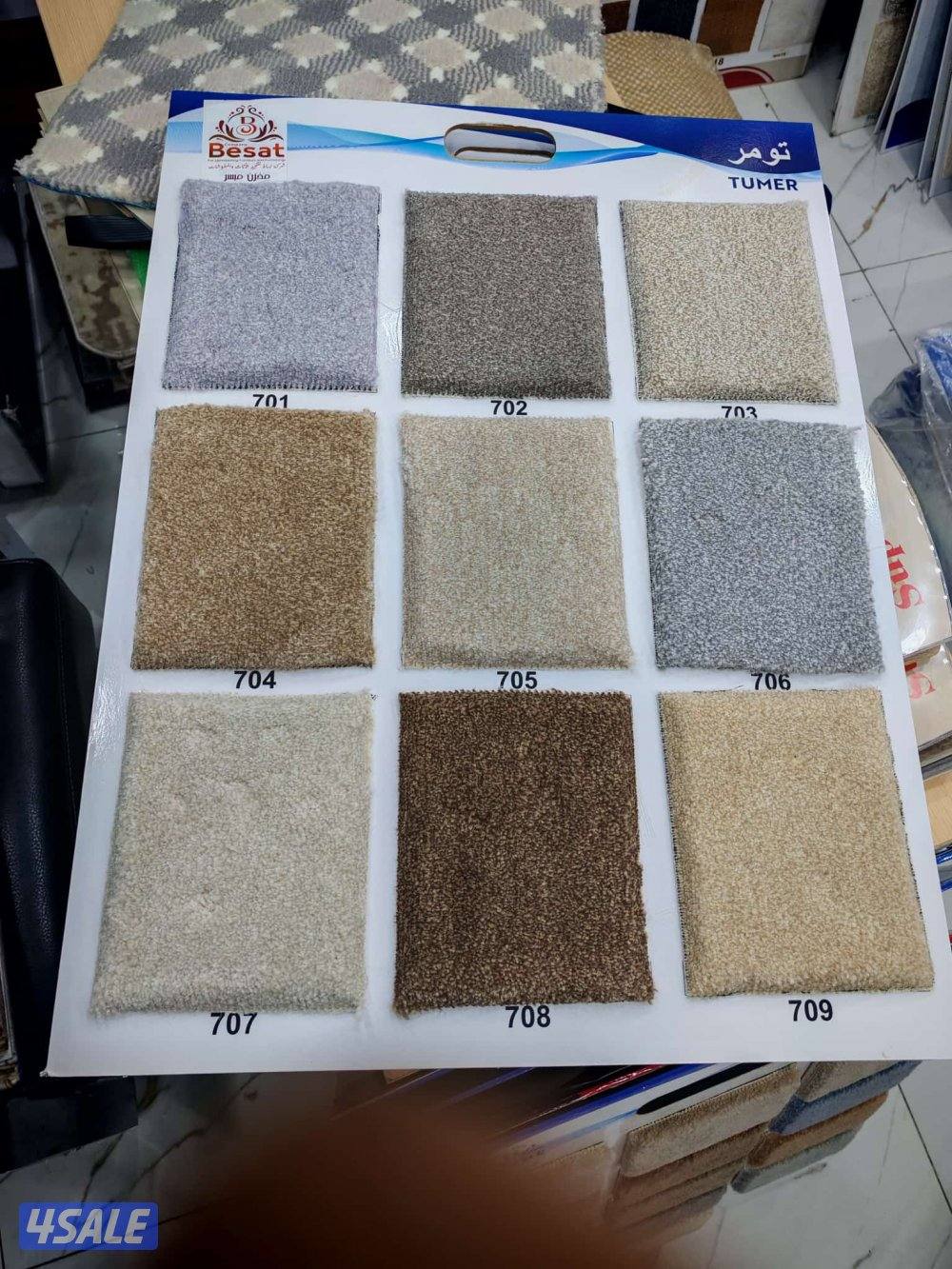 بيع وتركيب جميع انواع السجاد.
ماركات ،عالي🇹🇷+🇸🇦بأسعار مغرية11
