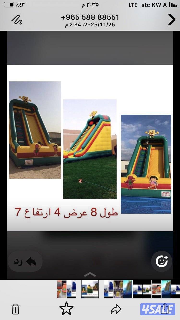 بيع نطاطية جديده ومكائن بتمان2