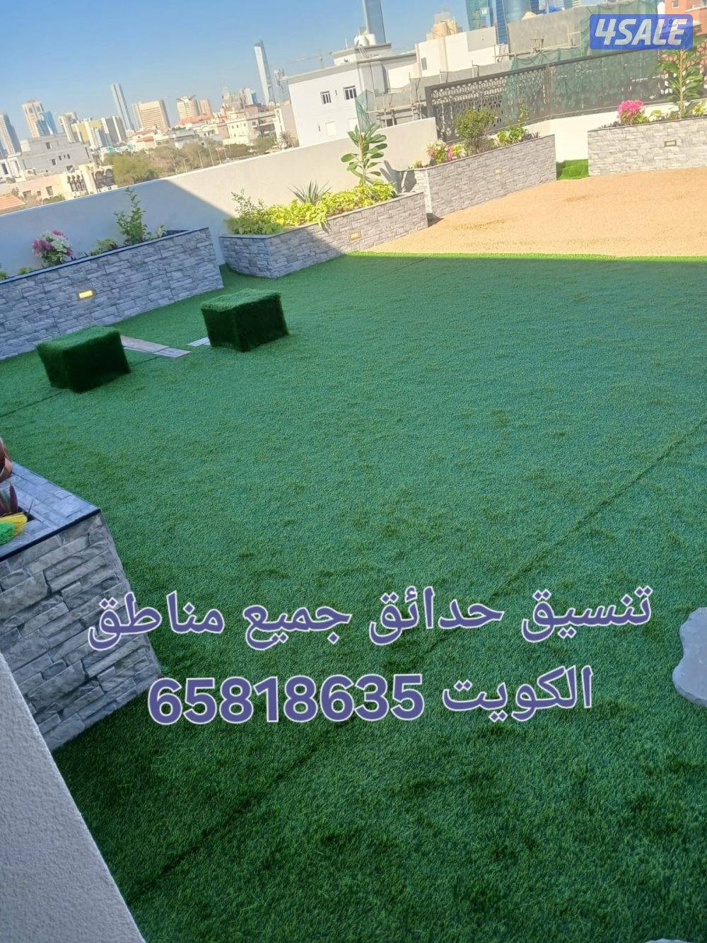 للبيع وتوريد التيل الصناعي والسور التركي بسعر الجمله1