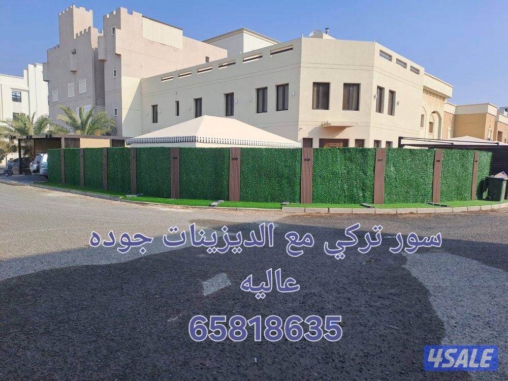 للبيع وتوريد التيل الصناعي والسور التركي بسعر الجمله4